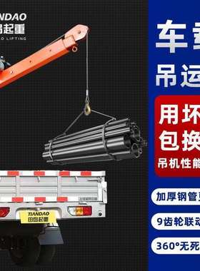 新款车载吊机12v车载吊机随车小吊机24v车载电动吊机家用小型升降