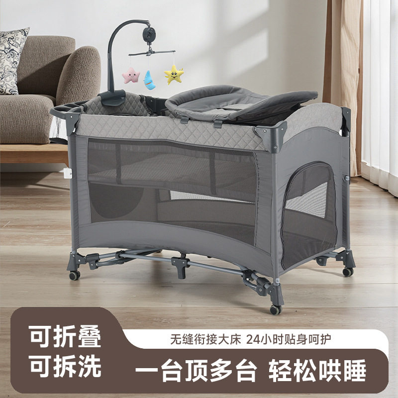 婴儿床可拼接大床多功能折叠移动尿布台加宽床宝宝床边床可变摇床