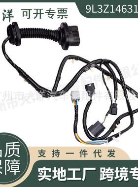 9L3Z14631CAA车门线束适用FORDF150crewcab2009-13