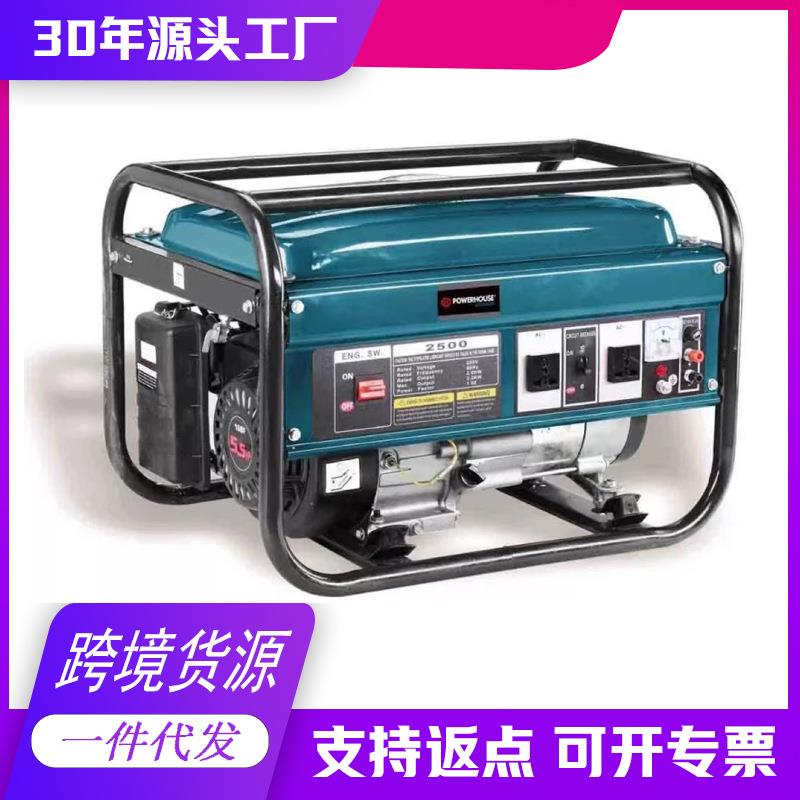 发电机1KW3KW5KW6KW220V户外露营摆摊开架式汽油发电机组柴油机