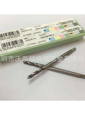 瓦尔特丝锥204102-M2.5，全系列可订货