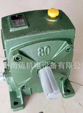 现货单级立式蜗轮蜗杆减速机WPA120传动比RATIO1/10质保一年