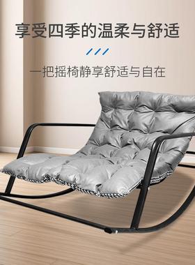 双人摇摇躺椅沙发椅卧室阳台客厅休闲午休神器舒适办公室懒人沙发