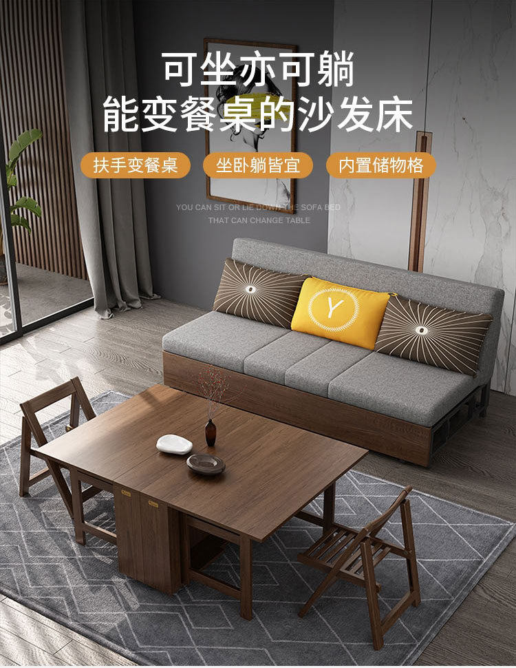 实木折叠两用床小户型布艺多功能客厅推拉储物坐卧新中式沙发床