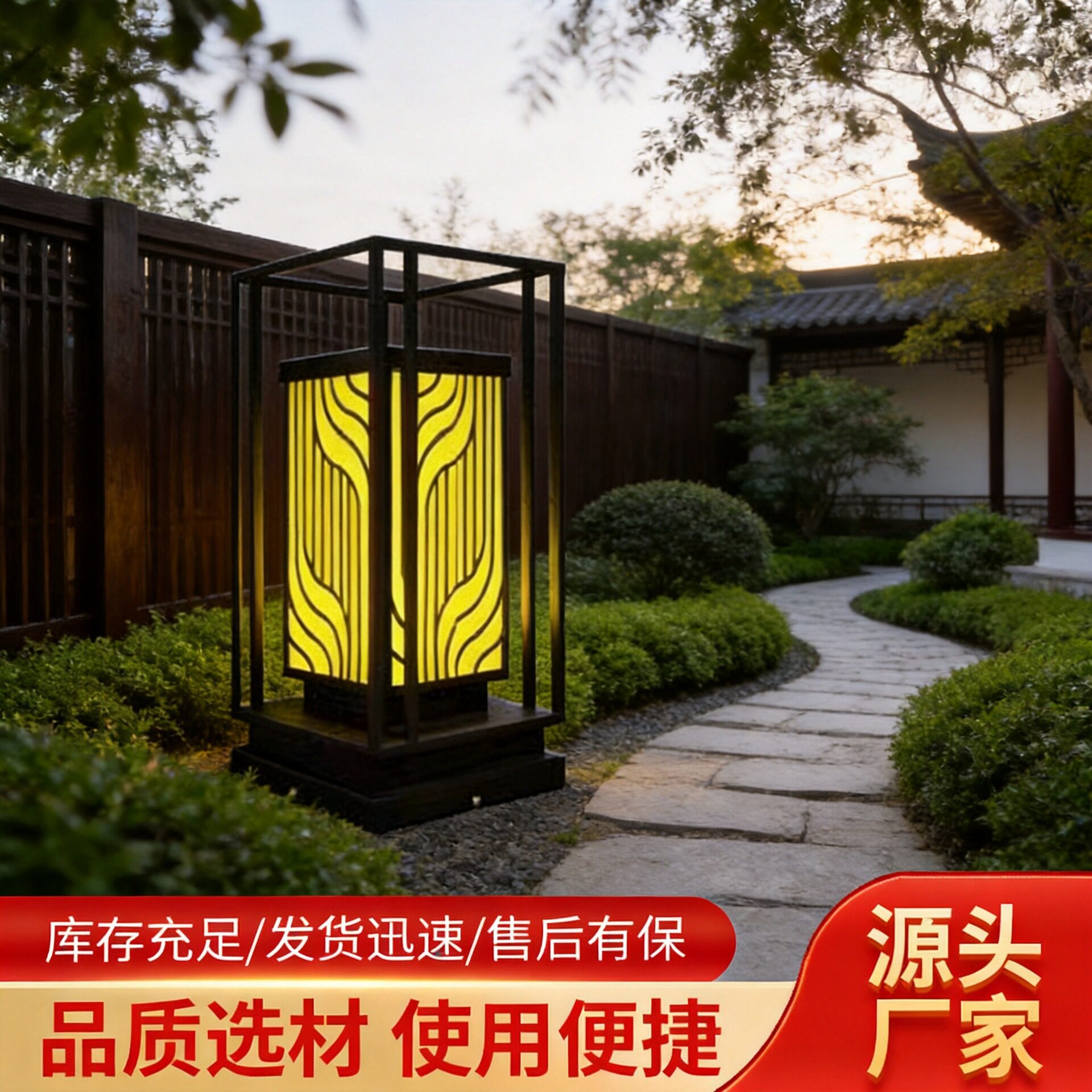 新中式户外LED草坪灯公园草地景观灯梯形复古别墅庭院灯小区路灯
