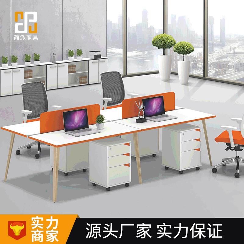 现代简约办公桌椅组合4人位职员办公桌办公室员工单人电脑桌子