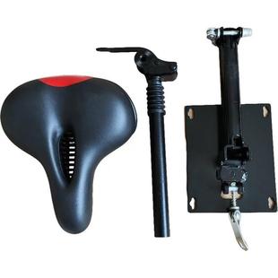 通用8寸10寸希洛普电动滑板车可折叠减震座椅车座加装舒适座包