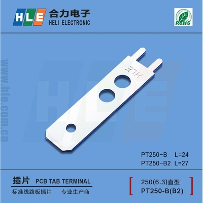 -供6.3型250型PCB焊接端子国产可代替TE 62262-1/PT250-B