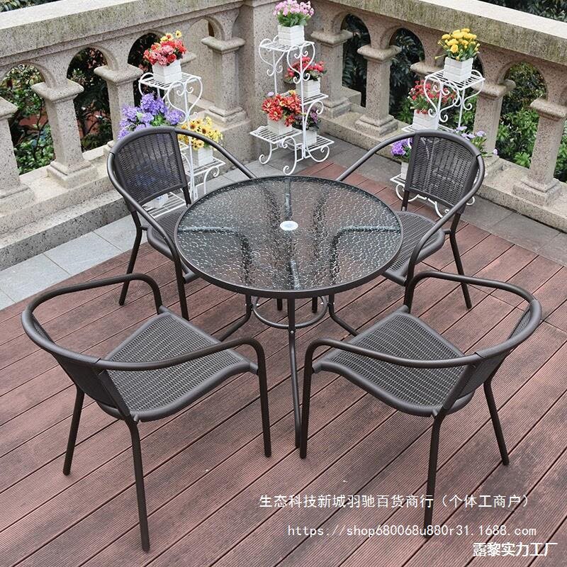 铁艺露天藤椅阳台小茶几别墅休闲带伞室外院子组合户外桌椅庭院