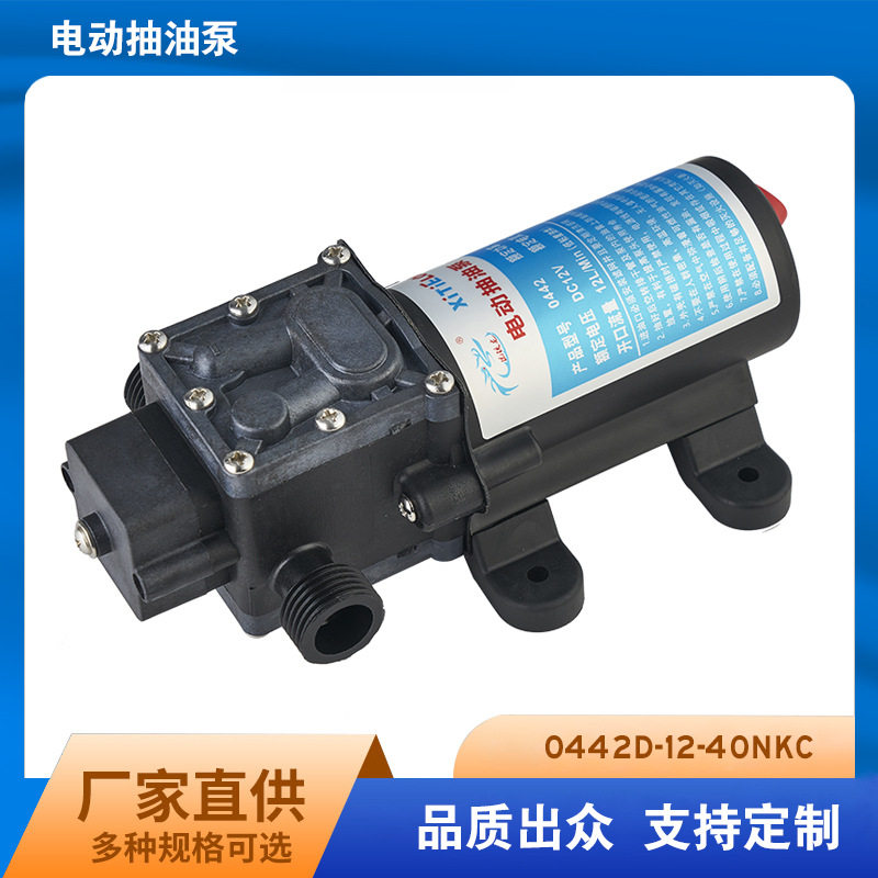 XTL车载自吸隔膜汽油泵40W