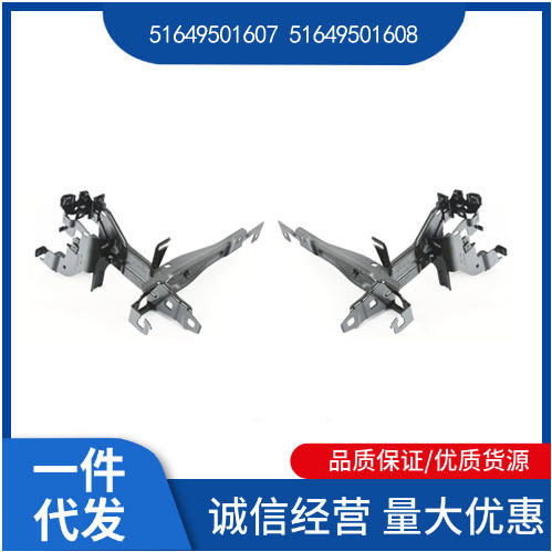 5164950160751649501608适用于宝马2系G87前杠大灯支架