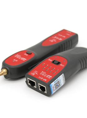 精明鼠NF-811网线寻线仪测线仪巡线仪检测查线寻线器poe带电巡线