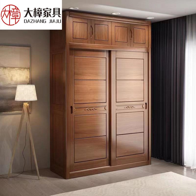 中式全实木推拉移门储物收纳组合柜子成人衣柜家用卧室大衣橱家具