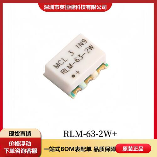 RLM-63-2W+RFIC限幅器通用30MHz~6GHzMINI-CIRCUITS供应