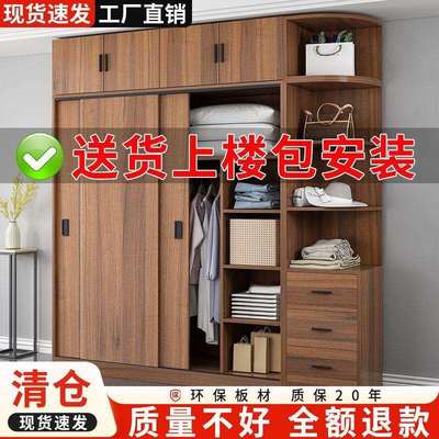 推拉门衣柜家用卧室出租房用简易组装实木色儿童柜子小户型储物衣
