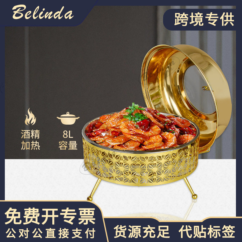 跨境金色不锈钢自助餐炉保温吊炉豪华花边暖菜炉酒店餐厅加热炉
