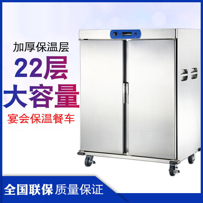 商用宴会保温餐车11层单门保温送餐车酒店饭堂月子中心保温柜