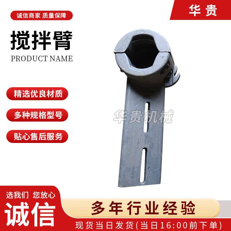 搅拌机搅拌臂轴端密封两方给返还大臂耐磨拌臂工程机械密封防漏