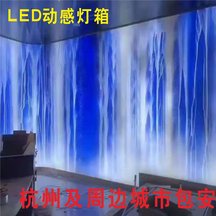 炫彩动感灯箱直播间门头可编程软膜广告牌动态灯箱灯条灯板铆钉