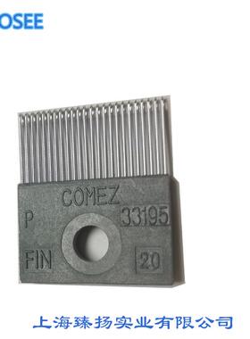 直销科美兹穆勒机钩编机20针15针红色灰色塑料针块钩编机配件