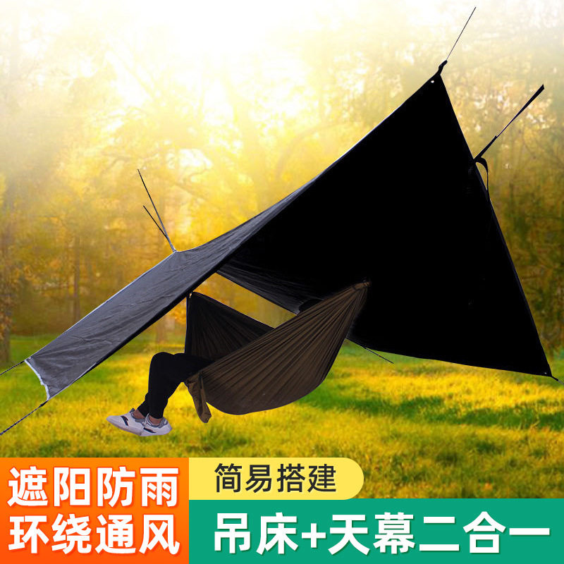 天幕户外带挡风侧面吊床天幕组合六角天幕 露营遮阳布
