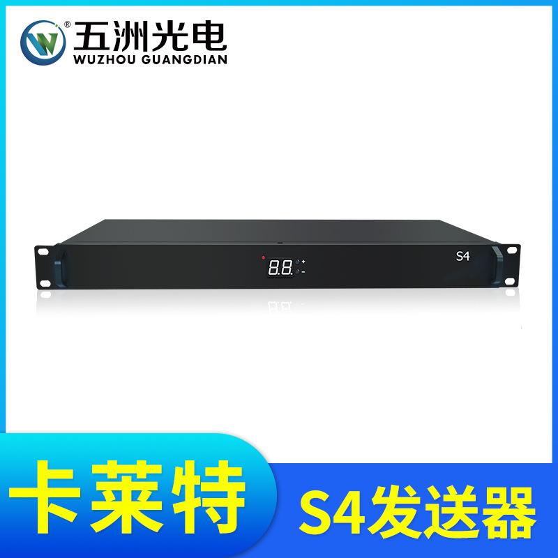 卡莱特S4发送器内置2张S2全彩发送卡（5A-75B、75EI5A接收卡）