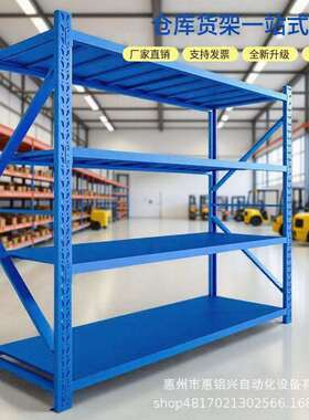 铁架子仓库衣柜展示架货物轻型快递超市仓储货架多层金属置物架