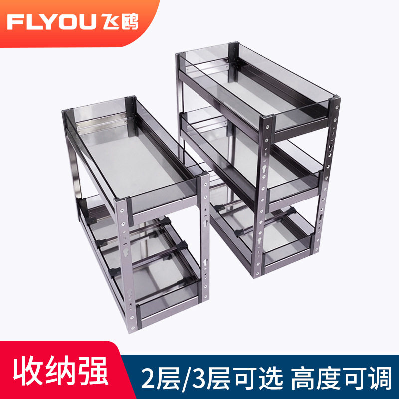 飞鸥厨房橱柜拉篮窄柜玻璃调味篮迷你调料收纳置物架2层3层底轨