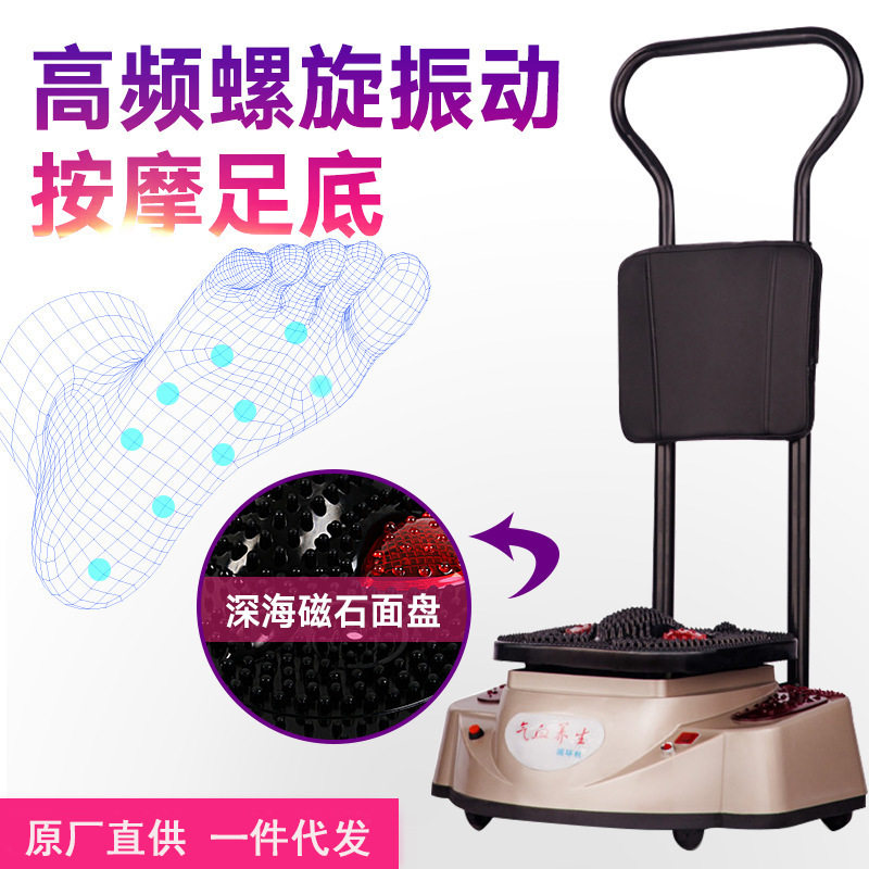 厂家批发气血循环机足底多功能按摩器高频螺旋加热按摩脚底足疗机