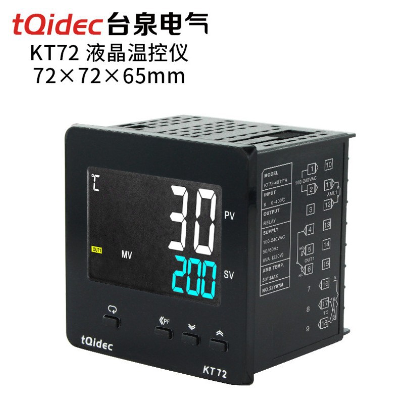多输入PID液晶温控器KT48-96