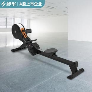 舒华SH-R8100划船机电磁控风阻双阻力商用可折叠划船划艇健身器械