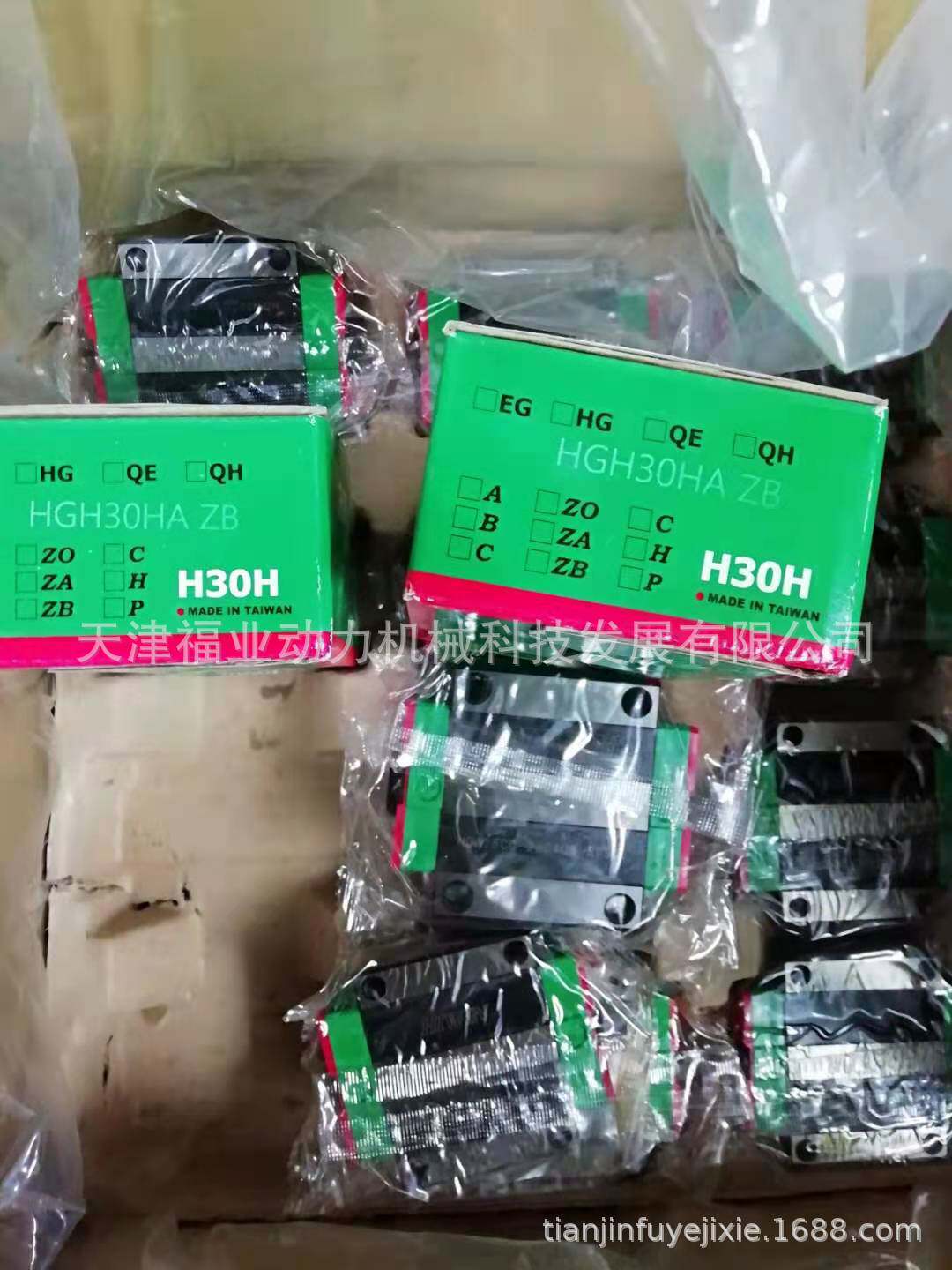 上银滑块MGN7CMGN9CMGN12C玻璃加工机械附件