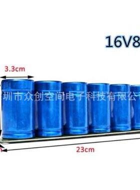 2.7V500F2.5V700F16V83F汽车超级法拉电容模组2.5v600f