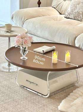 法式奶油复古茶几小户型亚克力圆形现代家用客厅简约组合新款网红