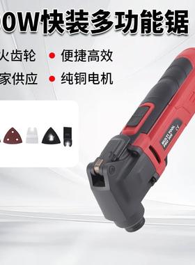 多功能开孔开槽手持迷你角磨机木条修边机可调速电动工具组合