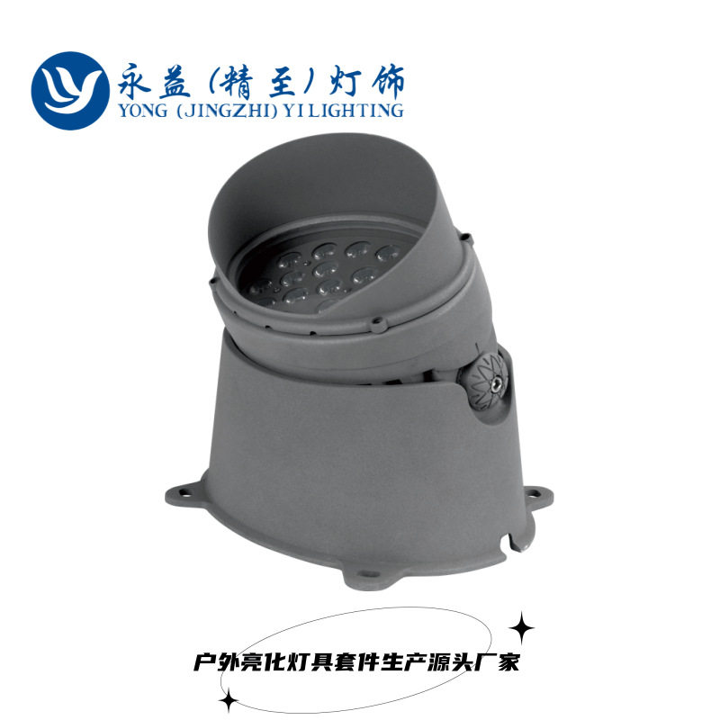 户外防水LED投射树灯外壳套件