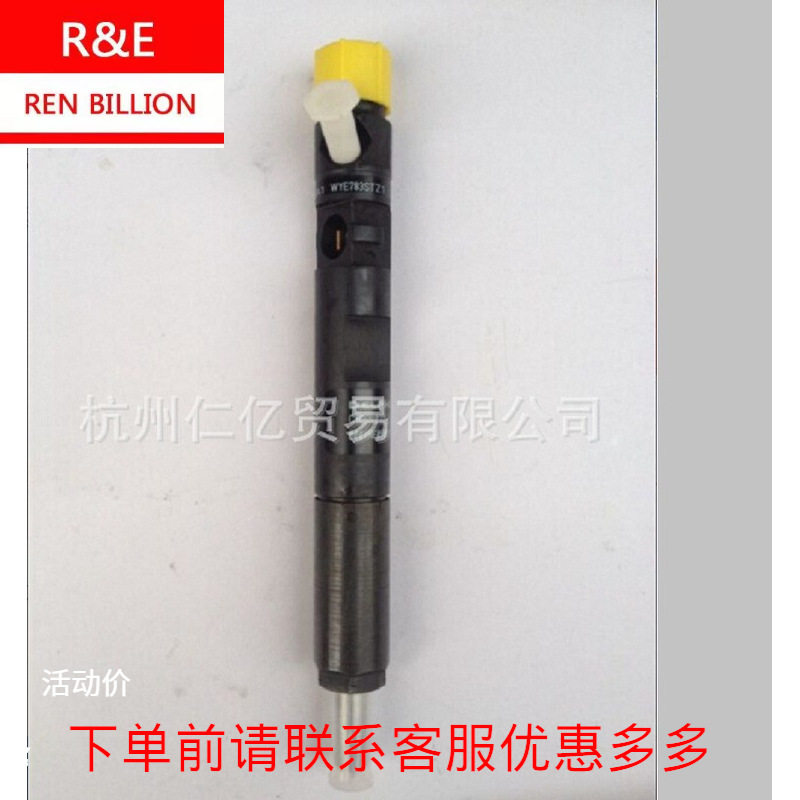 江铃欧3德尔福电喷油泵油嘴FB300-1112100-011喷油器柴油配件