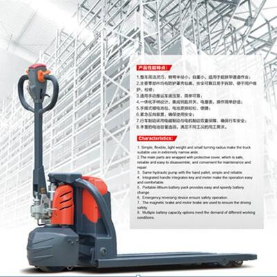 合力叉车厂价直销，深圳电动叉车，宝安合力1.5吨手拉电电动叉车