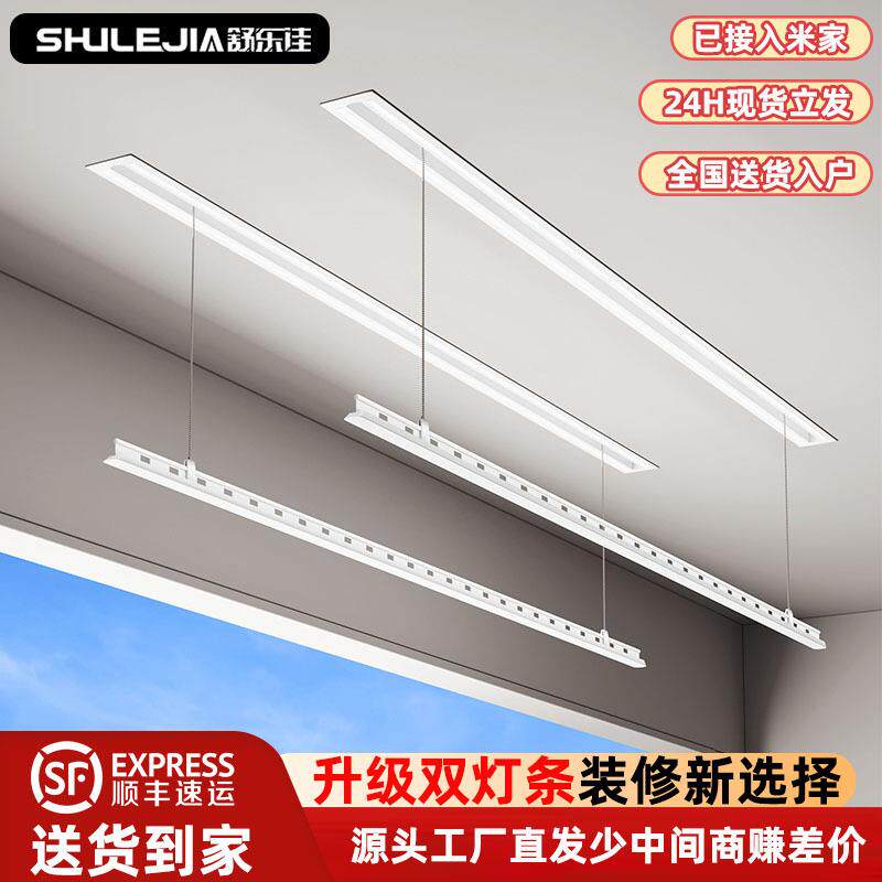 智能隐形电动晾衣架室内阳台自动升降遥控凉杆嵌入式家用暗藏晒杆