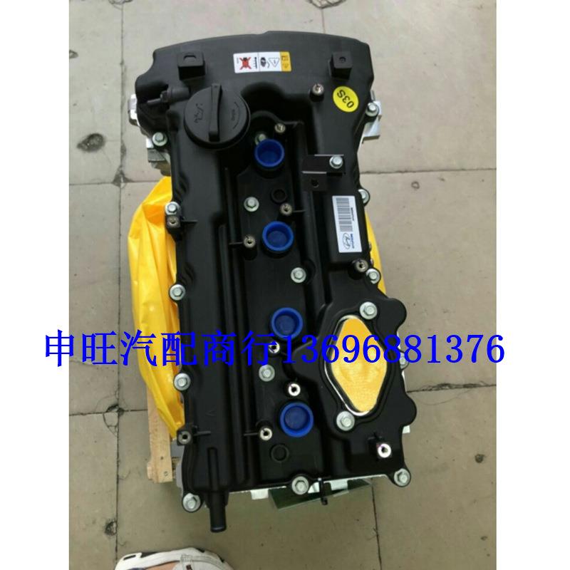 东风悦达起-亚K5KX7进口起-亚索兰托stingerG4KH发动机