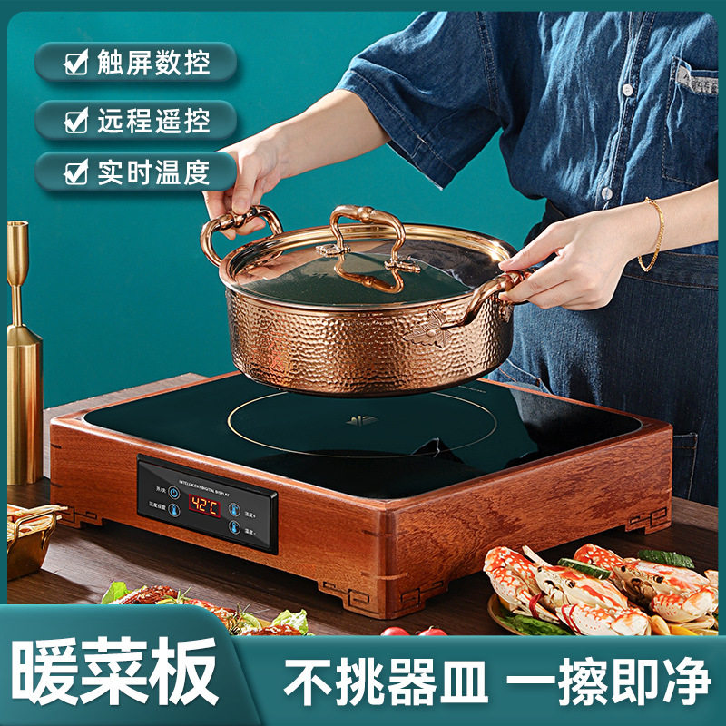 沙比利自助餐保温炉商用智能数控电加热暖菜炉酒店炉灶通用电磁炉