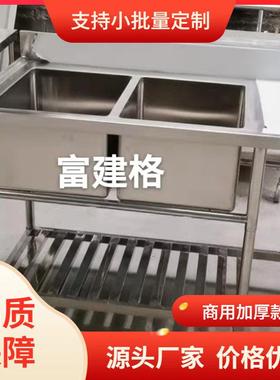 围板双槽洗刷台不锈钢双眼水池台式商业洗刷池不锈钢304洗手台201