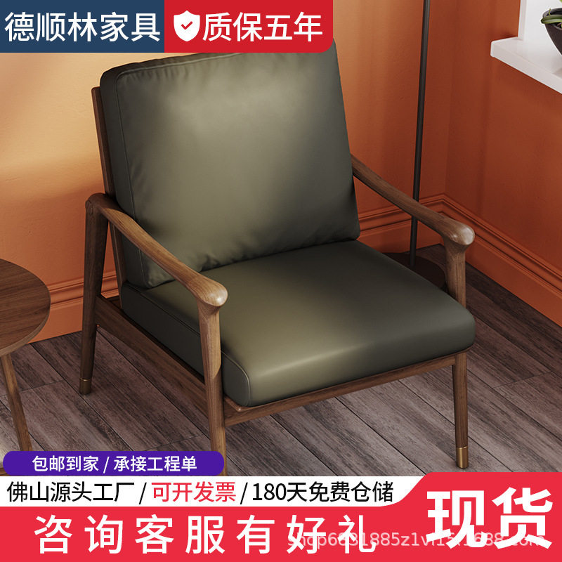 北欧单人沙发椅现代简约客厅白蜡木轻奢设计师实木沙发阳台休闲椅