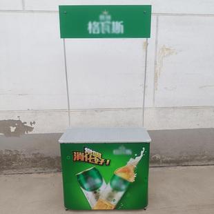 全铝折叠促销台供应拉网式便携展示桌超市饮料试吃台地推桌