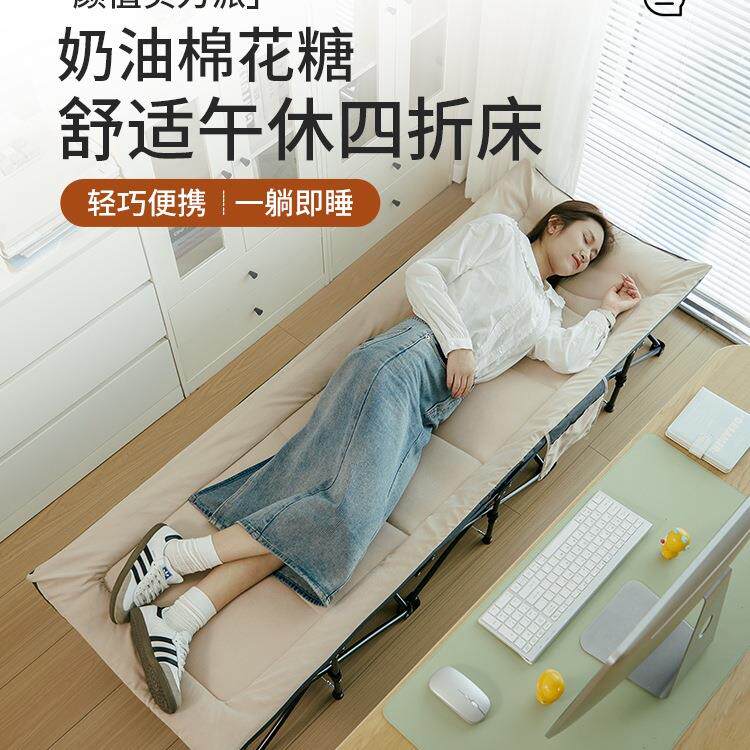 办公室午休折叠床午睡神器单人家用躺椅简易新型陪护行军床