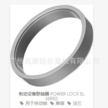TSUBAKI椿本动力锁胀紧套工业用涨紧套PL030*035E锁紧套