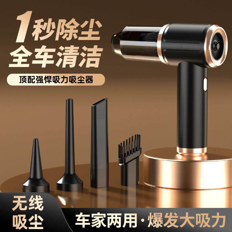 多功能吸尘器车载吹吸两用无线大吸力机小型除尘器键盘家用吸尘器