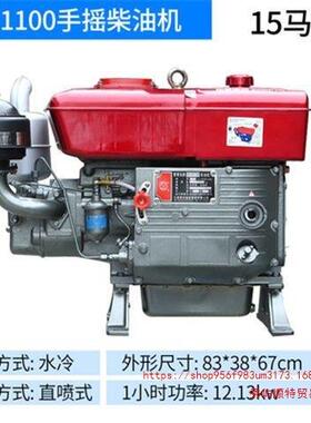 正宗常州柴油机1115型小型水冷151820马力发动机农