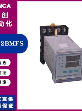 AS-2BMFS除湿加热控制器AS-B型温湿度智能控制仪