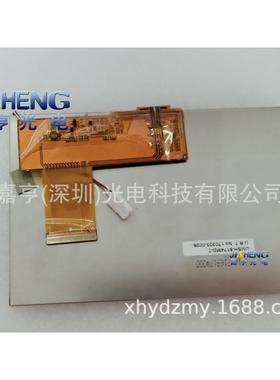 UMSH-9174MD-TU.R.T.7738837014液晶屏幕显示屏外屏触摸屏总成